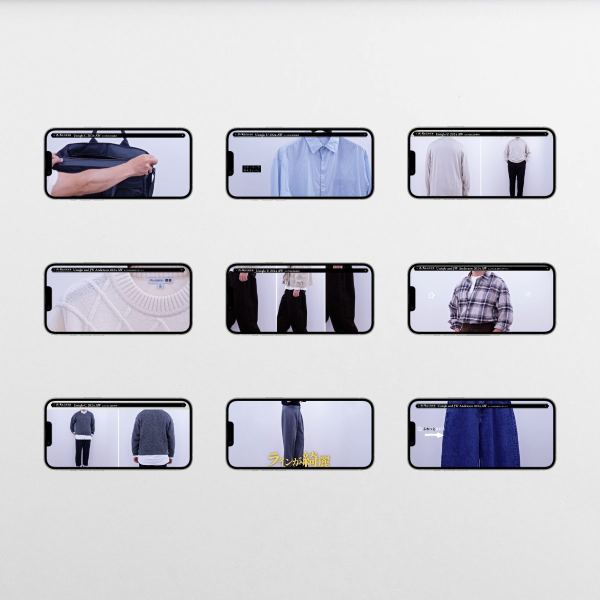 my masterpiece encyclopedia main visual 僕の名品百科事典 ユニクロ コラボ ユニクロU ユニクロC jwa jwアンダーソン